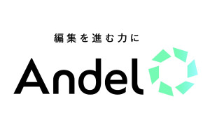 株式会社Andel