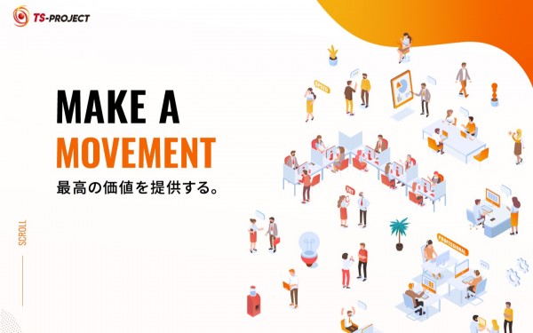 株式会社TS-PROJECT コーポレートサイト