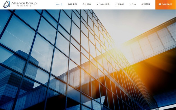 Alliance Group