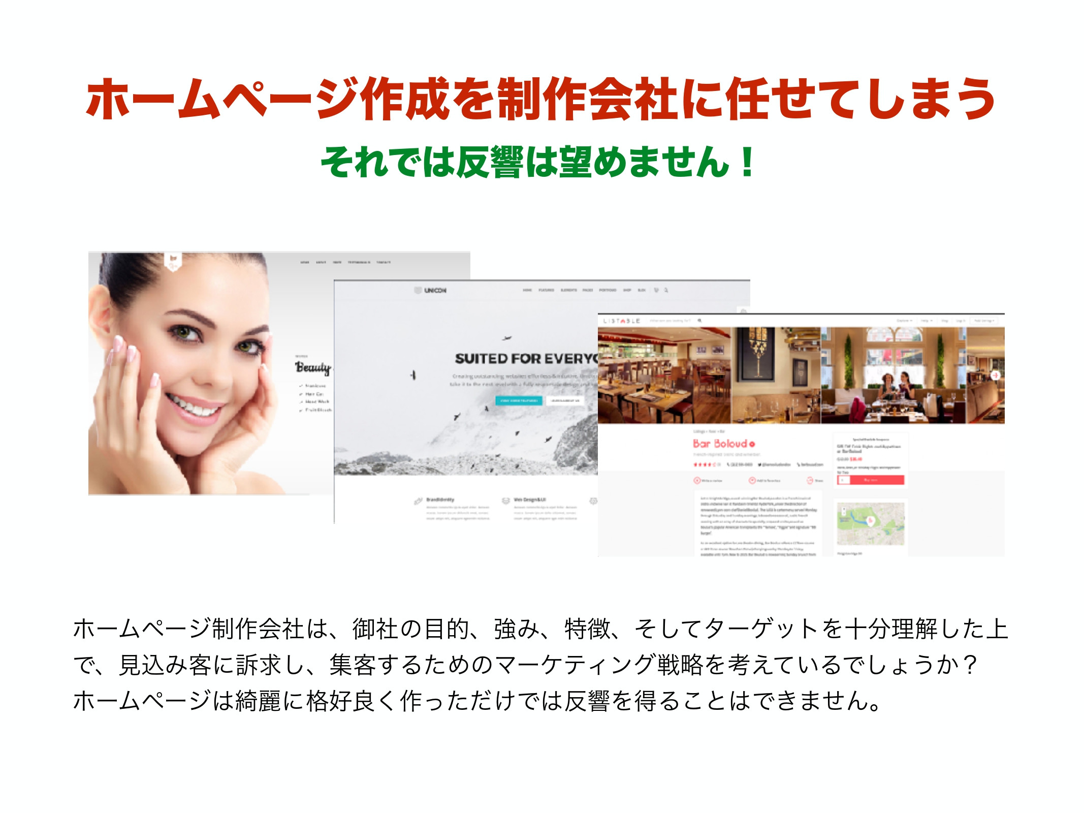 BC-STYLE合同会社 - 企画書 - {(1 + 1)}ページ目