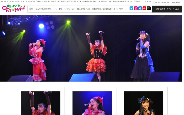 みちのく仙台ORI☆姫隊オフィシャルサイト