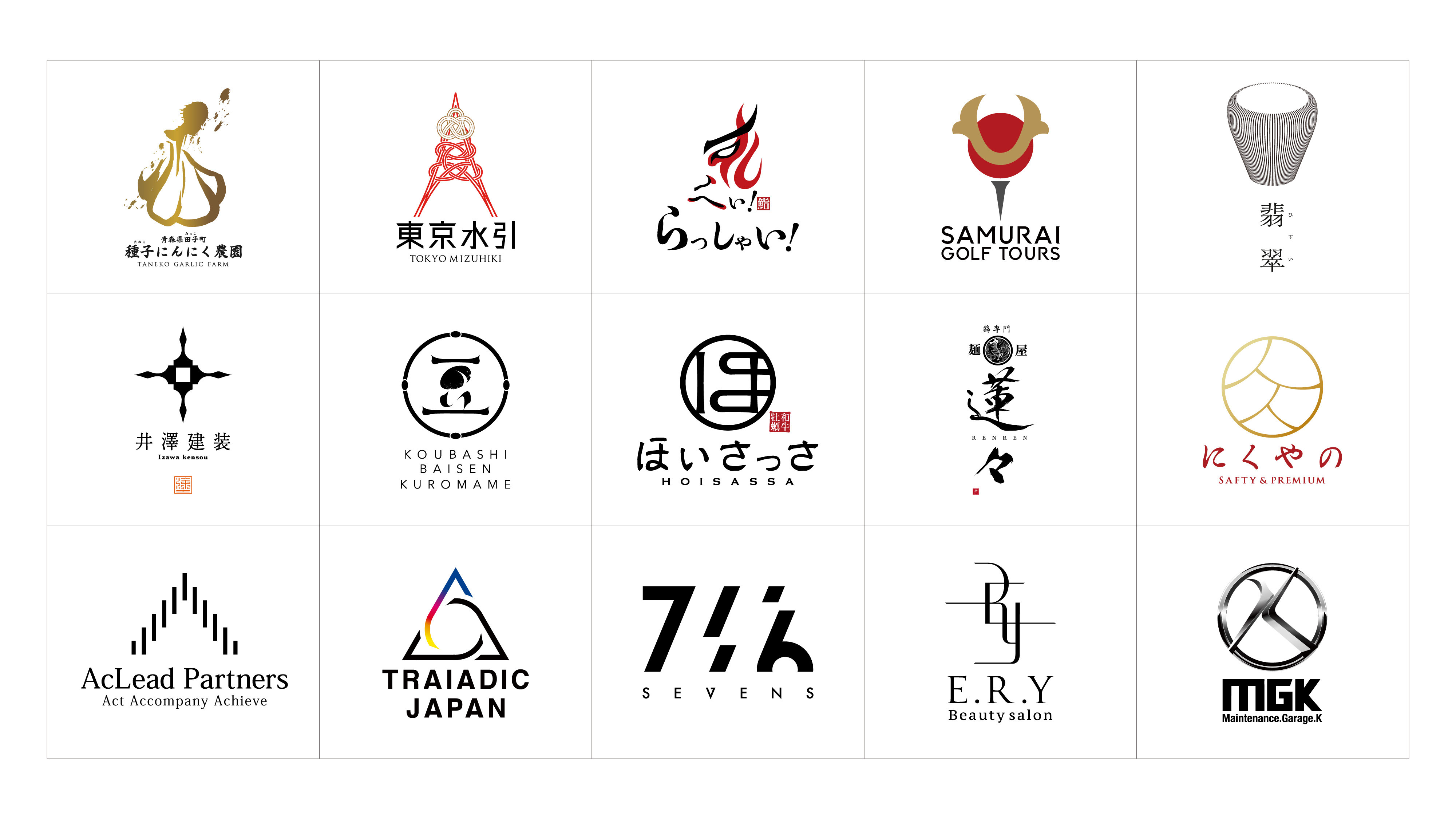 ANDLOGIC合同会社 - ANDLOGIC会社案内 - {(17 + 1)}ページ目