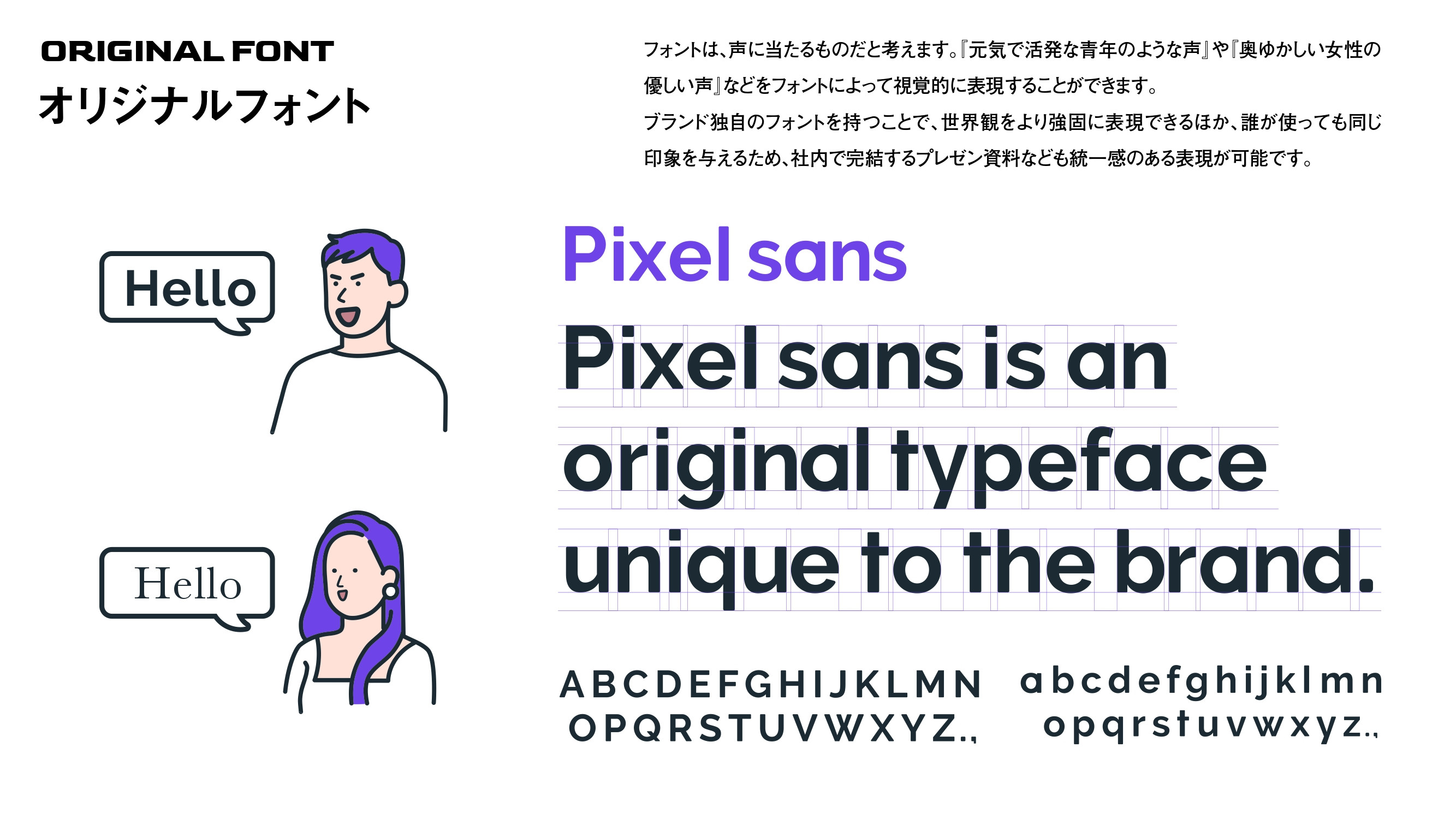 ANDLOGIC合同会社 - ブランディングに関する資料 - {(16 + 1)}ページ目