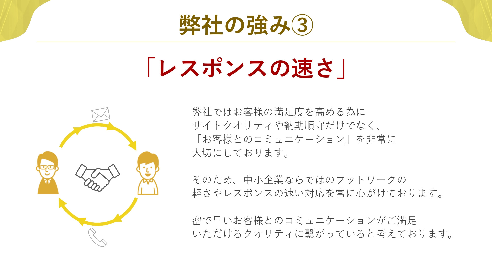 株式会社Liments - 会社概要 - {(10 + 1)}ページ目