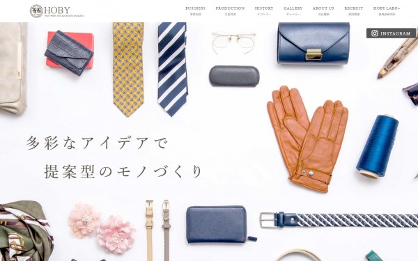 株式会社ホビー様 コーポレーションサイト