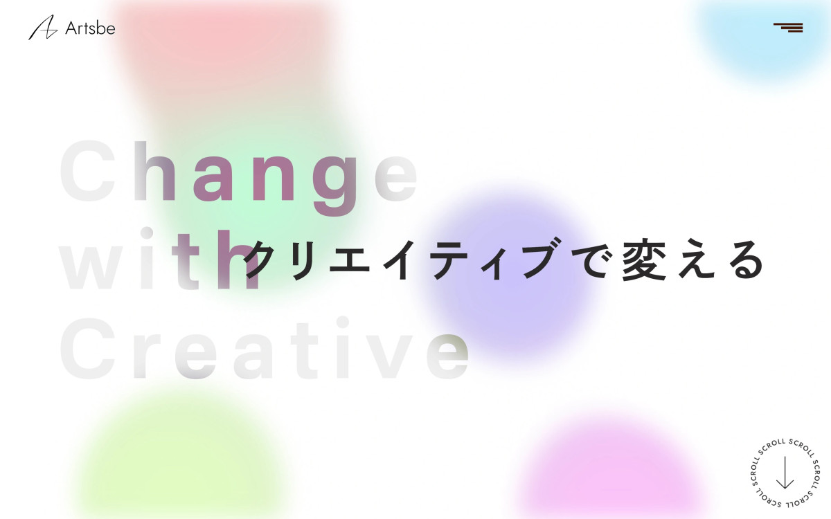 株式会社アーツビー