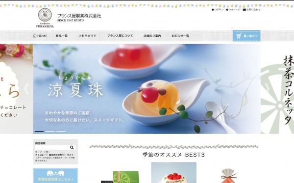 フランス屋製菓 オンラインショップ