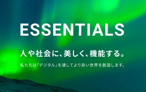 株式会社 Essentials