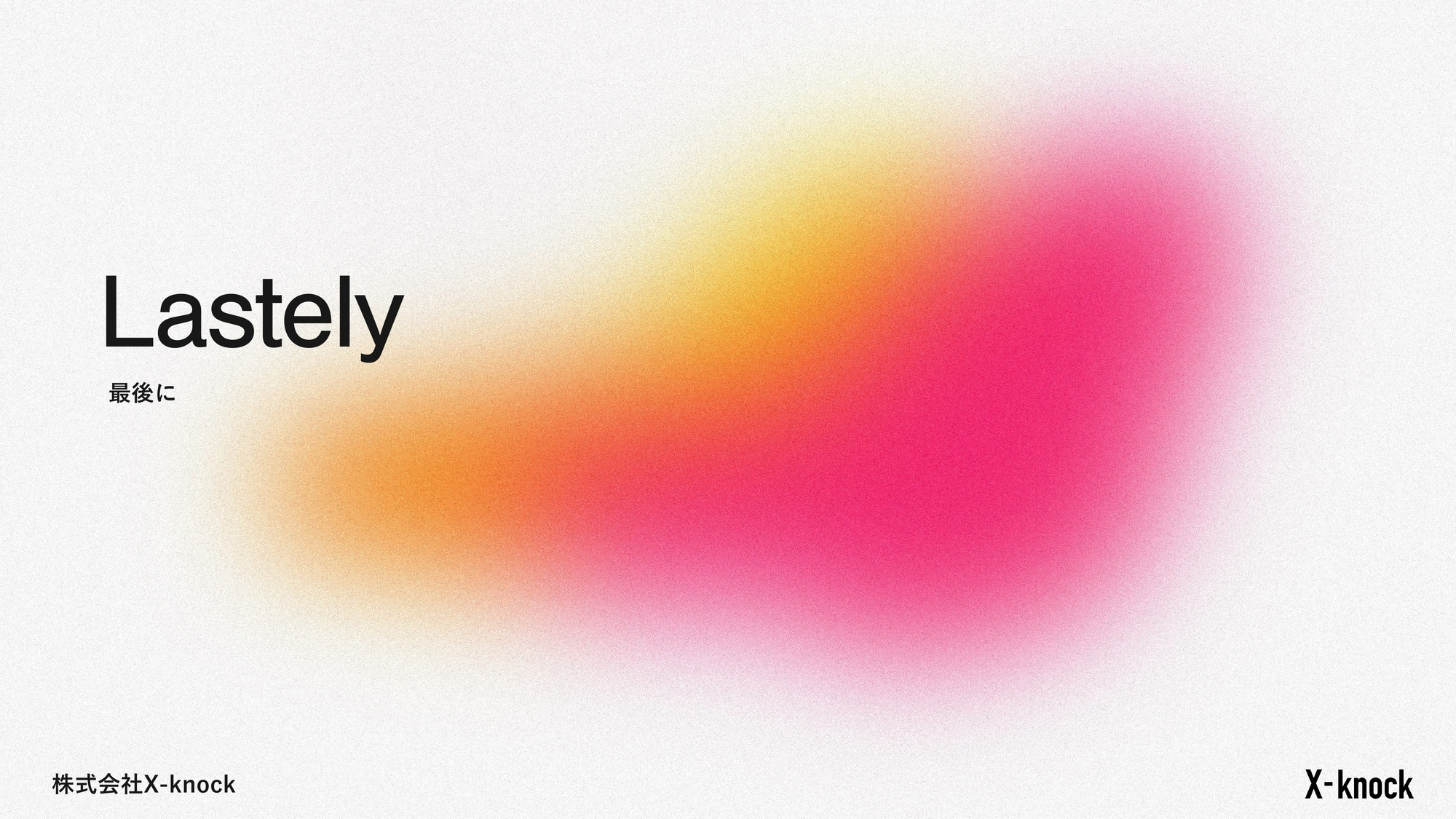 株式会社X-knock - 【会社概要資料】株式会社X-knock - {(37 + 1)}ページ目