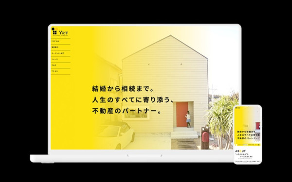 株式会社Yたす コーポレートサイト