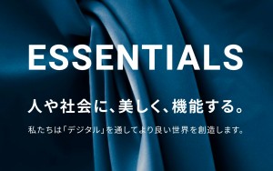 株式会社 Essentials