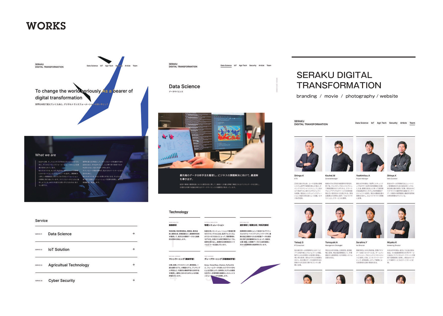 株式会社フルイド - 資料 - {(8 + 1)}ページ目