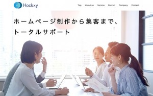 株式会社Hockxy