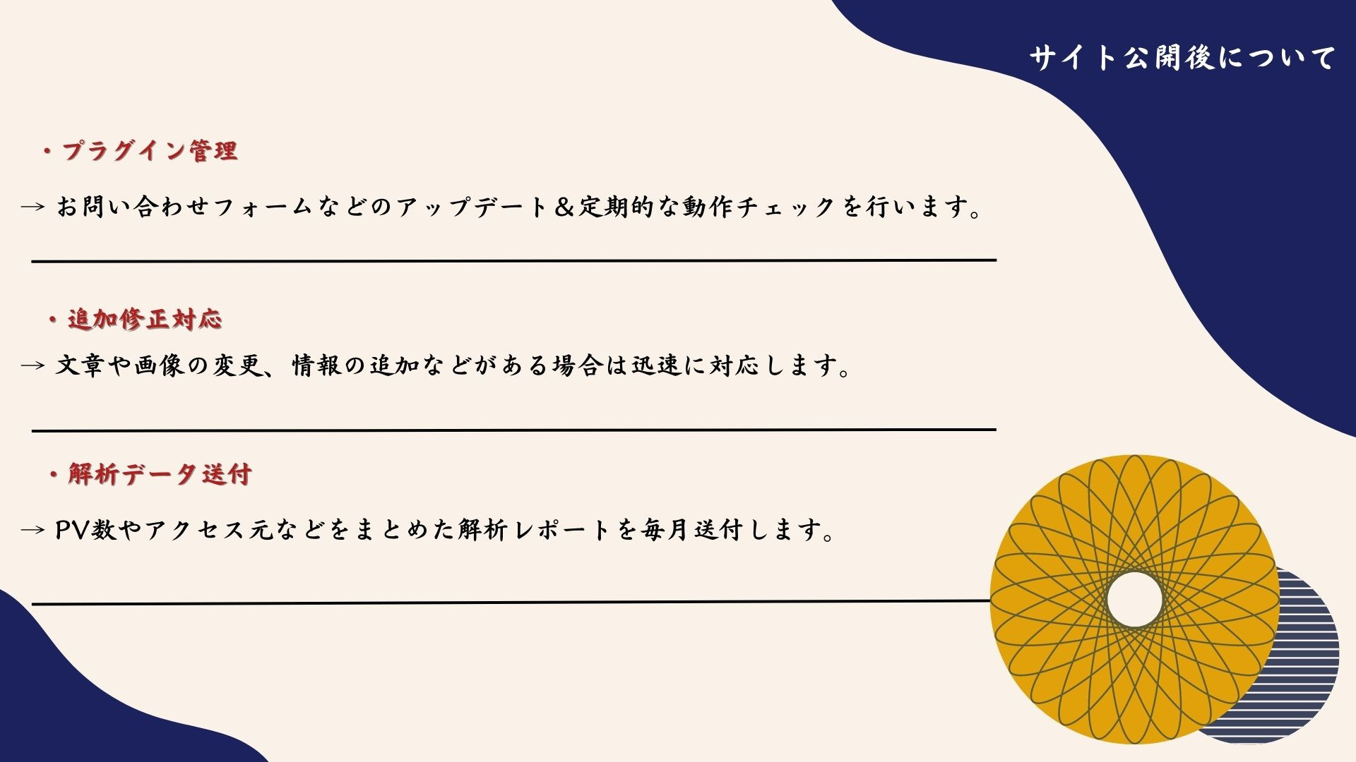 い坊 - い坊 資料 - {(24 + 1)}ページ目
