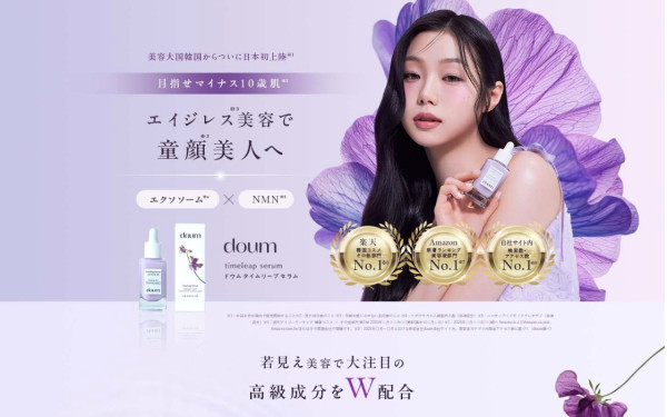 韓国美容液LP