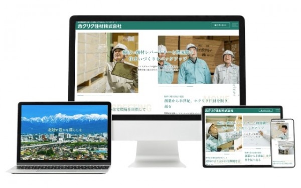 建材卸会社様