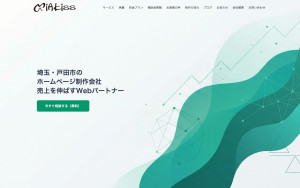 株式会社ミアキス