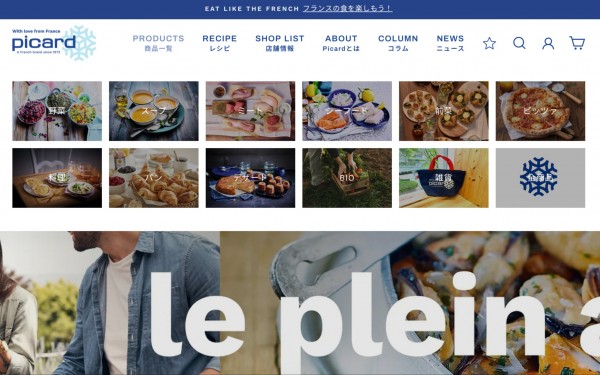 Picard|Shopify|食品(冷凍食品専門店)公式EC