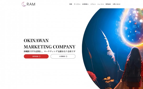 合同会社RAM