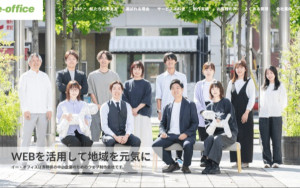 有限会社イー・オフィス