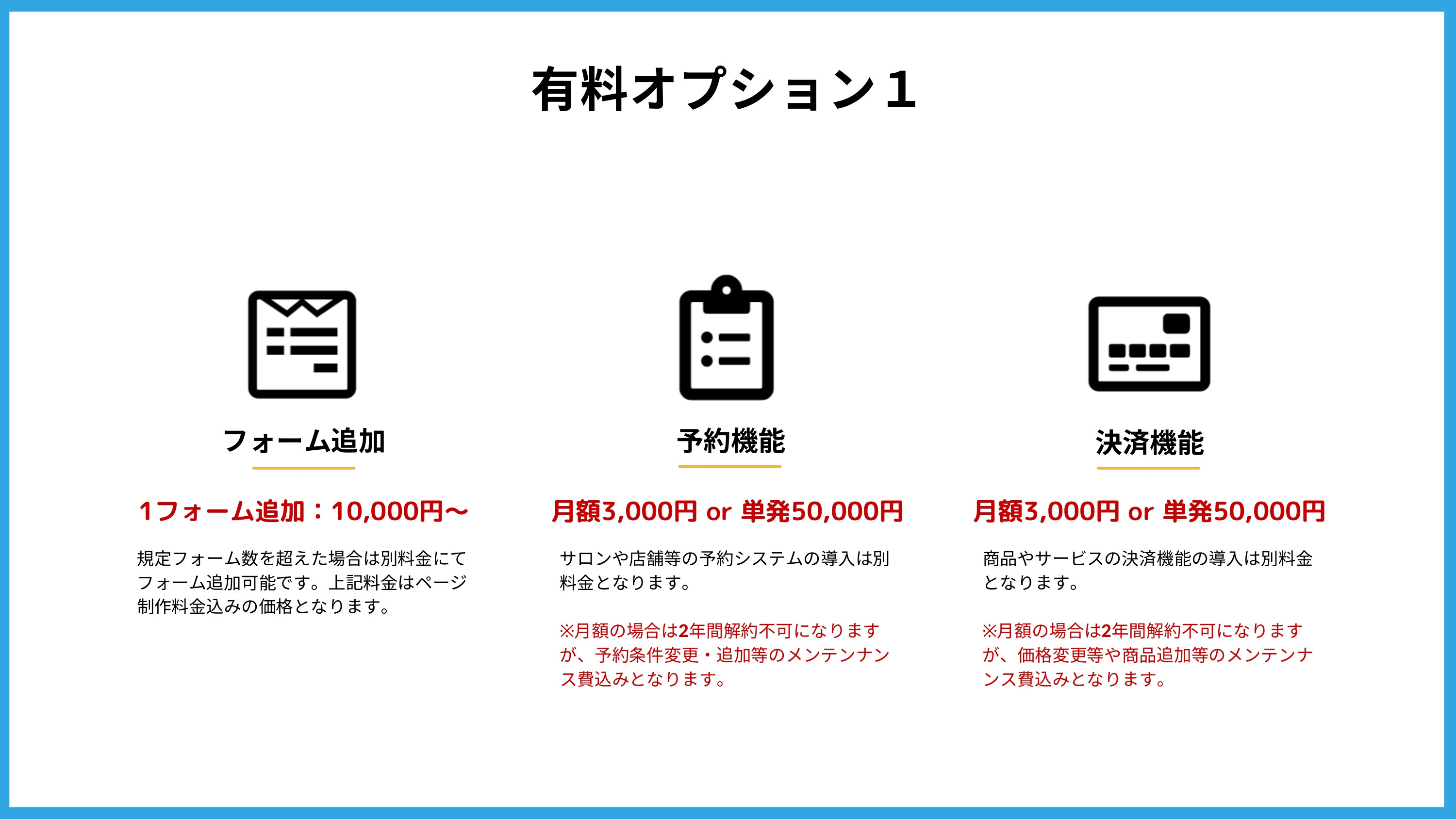 株式会社アクトレート - サービス案内 - {(4 + 1)}ページ目