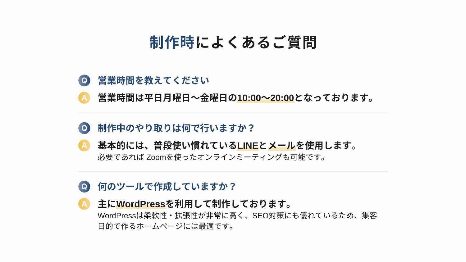 Tips-web - Tips-web 会社情報 - {(30 + 1)}ページ目
