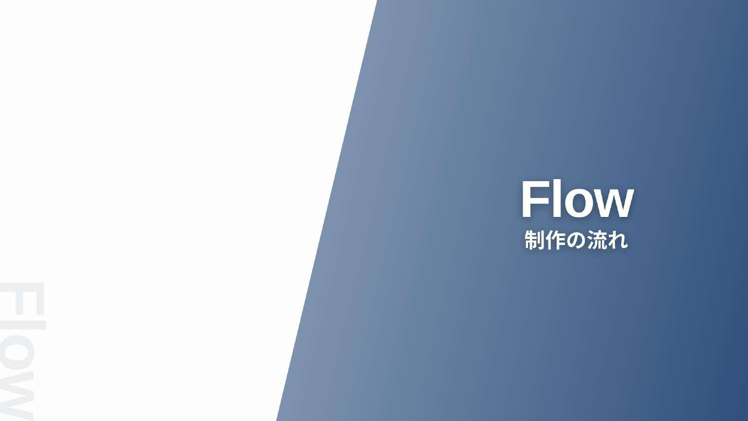 Tips-web - Tips-web 会社情報 - {(15 + 1)}ページ目