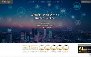 AtoZ Design