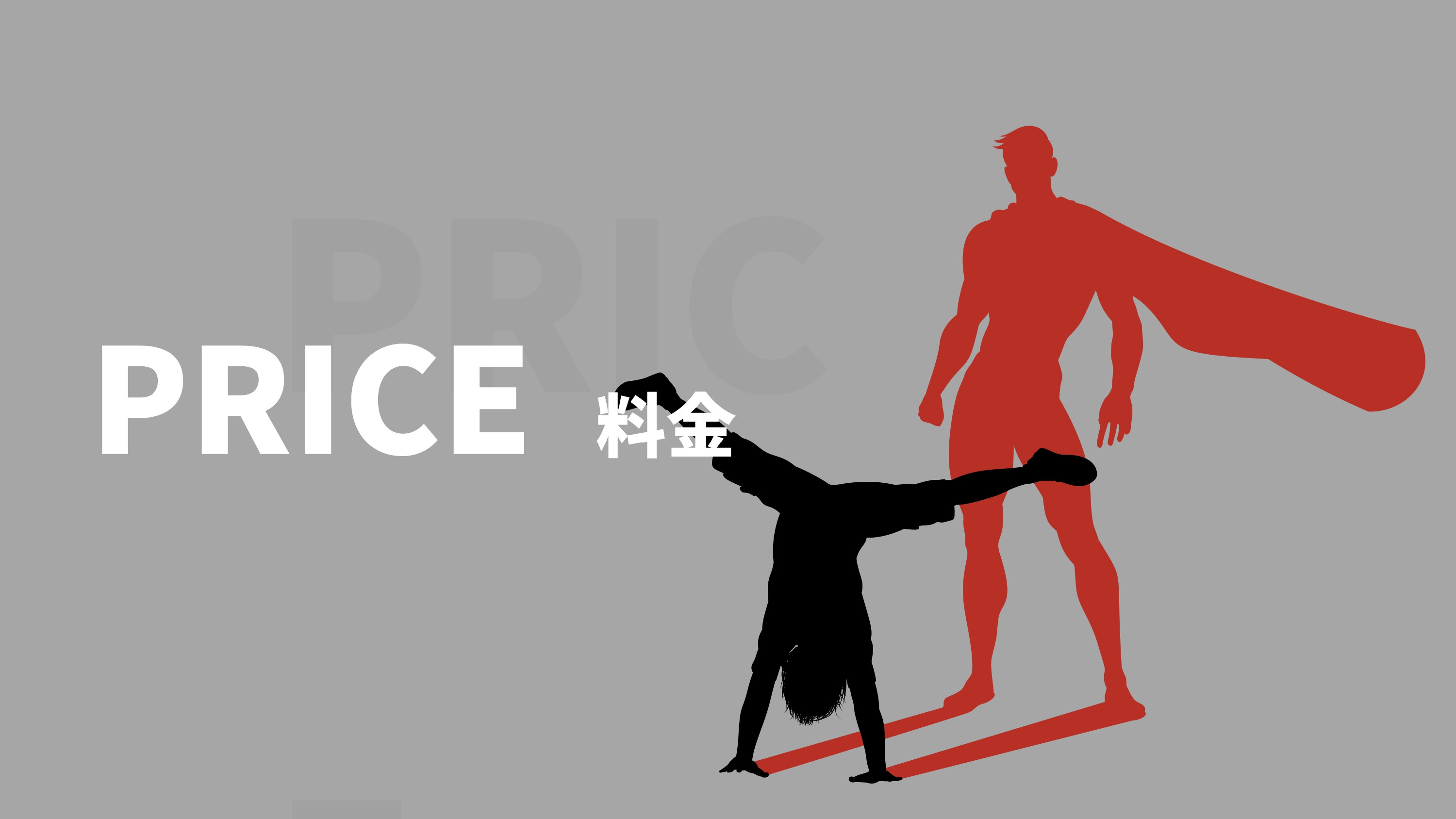 株式会社ゼロスタート - 個人事業主様・中小企業様のビジネスを徹底サポート - {(9 + 1)}ページ目