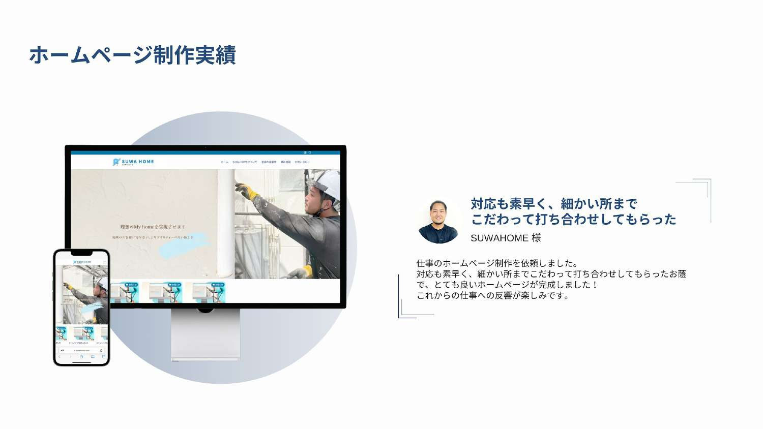 Tips-web - Tips-web 会社情報 - {(21 + 1)}ページ目
