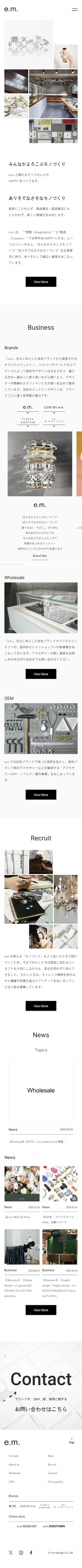 イー・エム・デザイン株式会社のスクショ(SPトップページ)