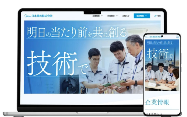 日本美的株式会社