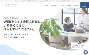 Office Shano(オフィス シャノ)