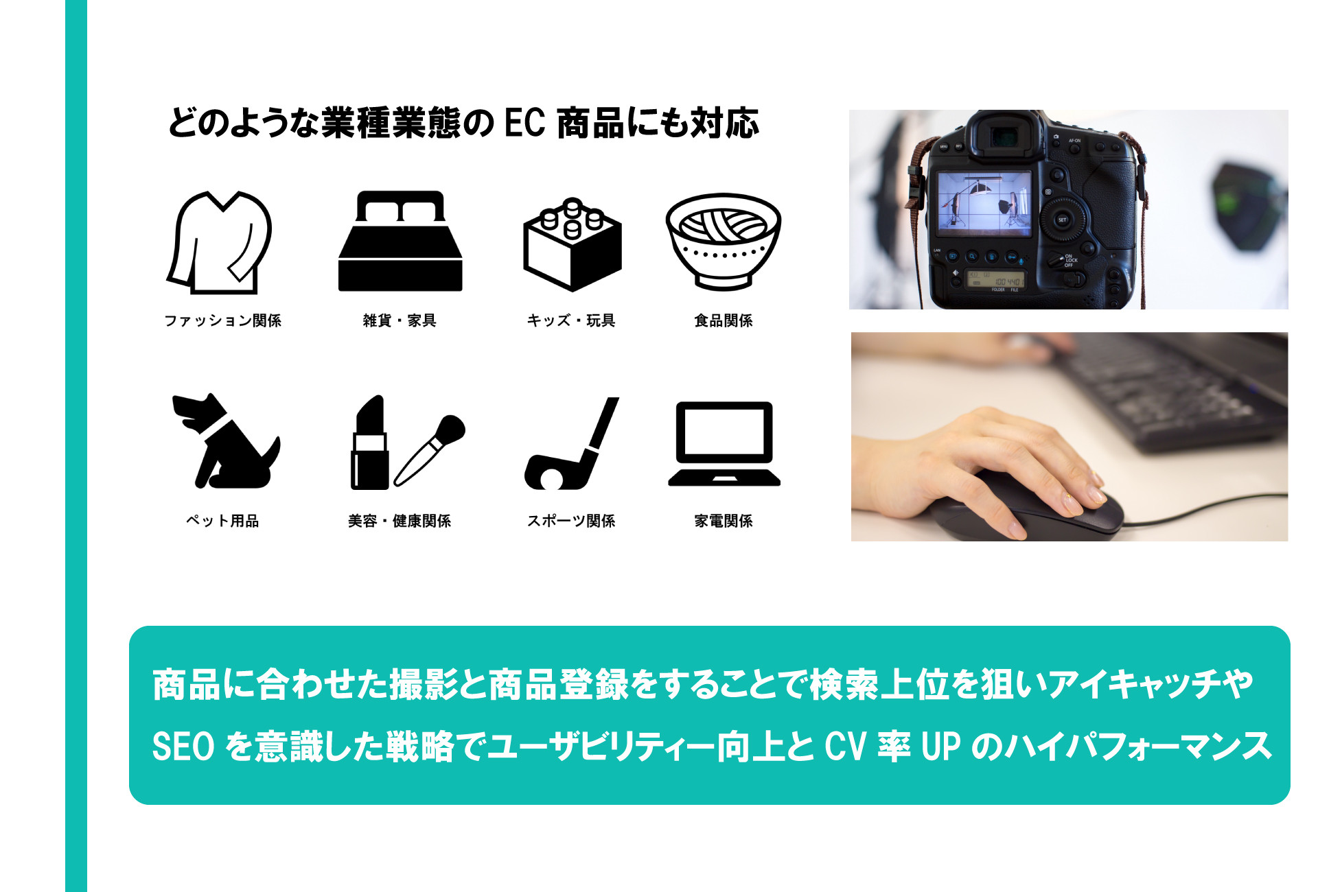 VSMPARTNERS合同会社 - 会社案内 - {(5 + 1)}ページ目