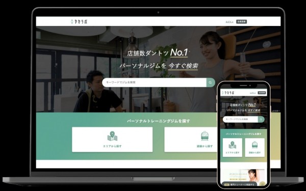 株式会社Lime ヤセラボ-メディアサイト制作