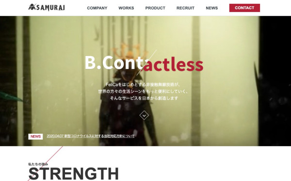 株式会社Samurai