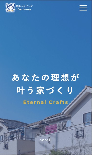 ハウスメーカー様のコーポレートサイトのスクショ(SPトップページ)