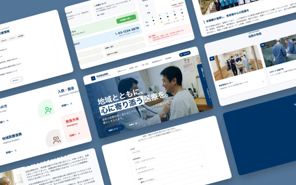 河合総合病院｜クリニック