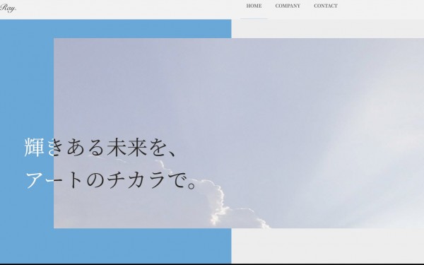 株式会社RAY