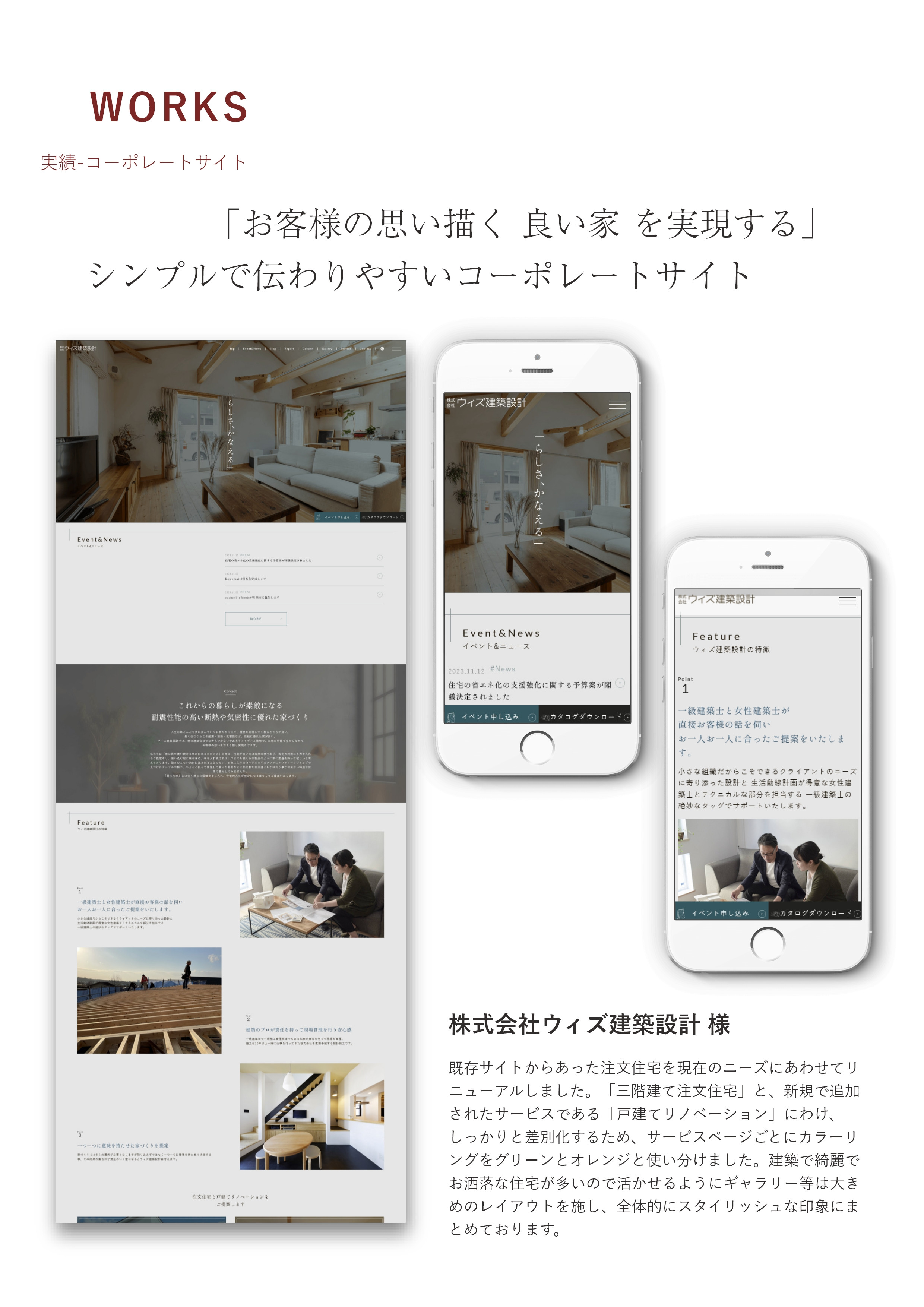 株式会社みやあじよ - 会社案内・制作実績 - {(9 + 1)}ページ目