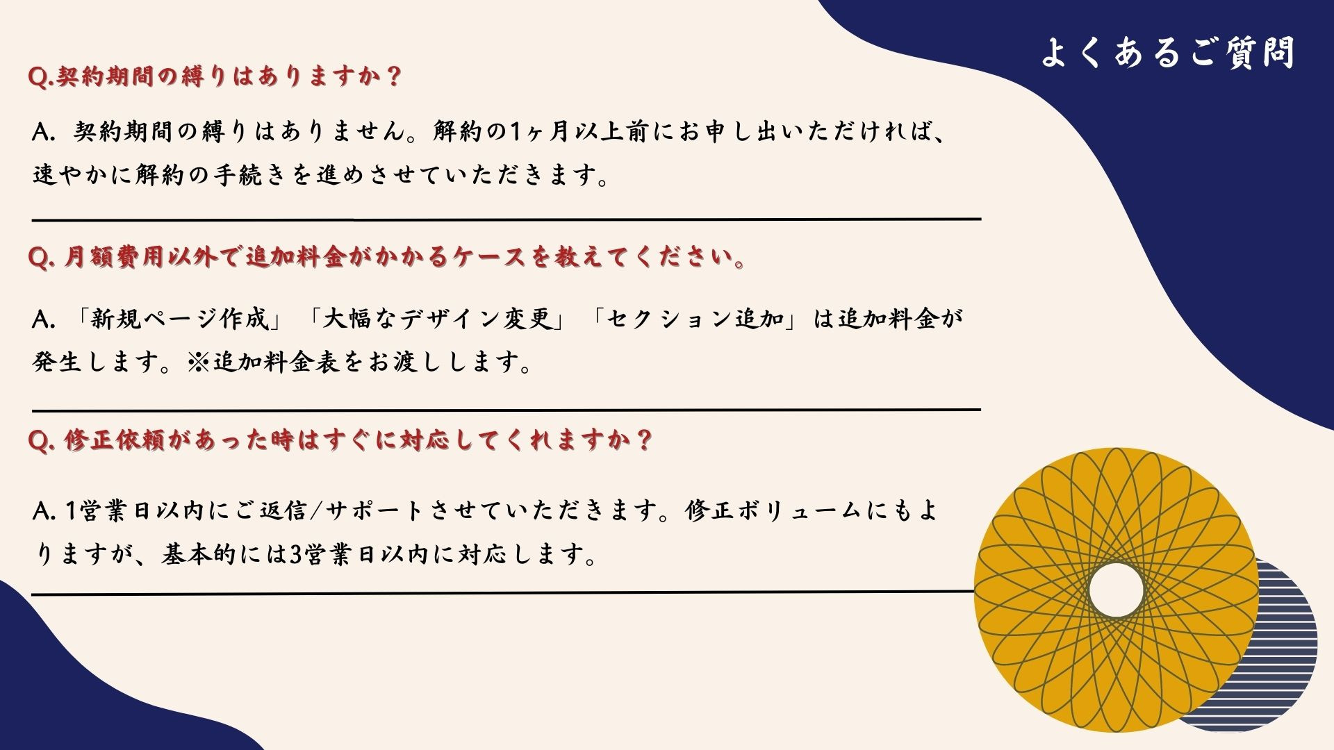 い坊 - い坊 資料 - {(28 + 1)}ページ目