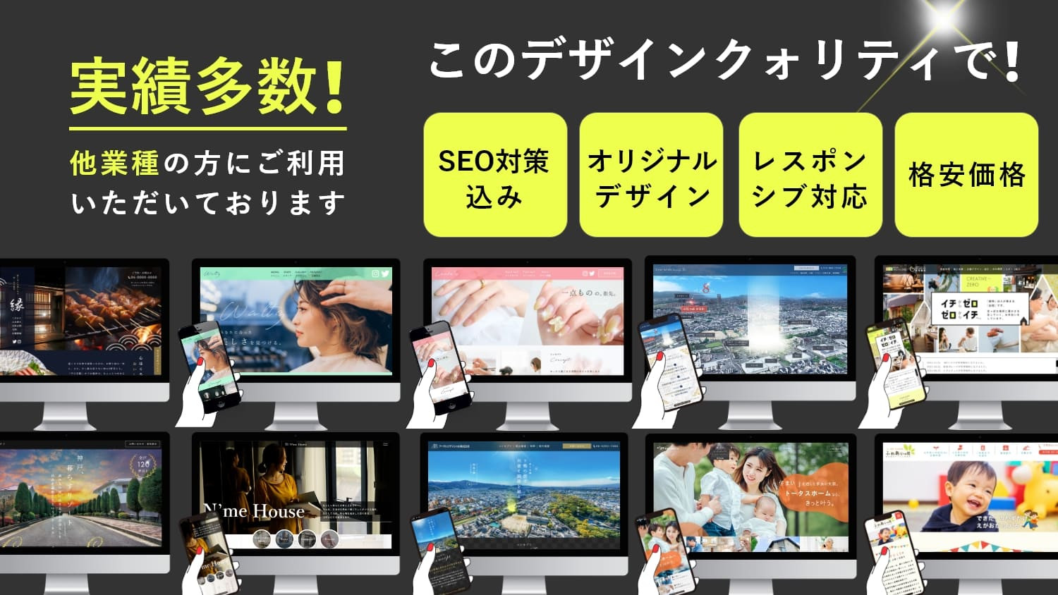 inshuu - 早わかりサービス案内 - {(5 + 1)}ページ目