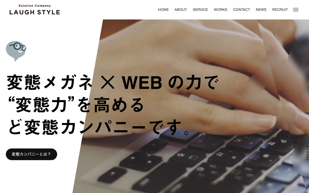 株式会社ラフスタイル