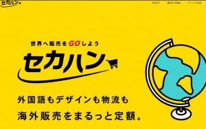 スリーアール株式会社