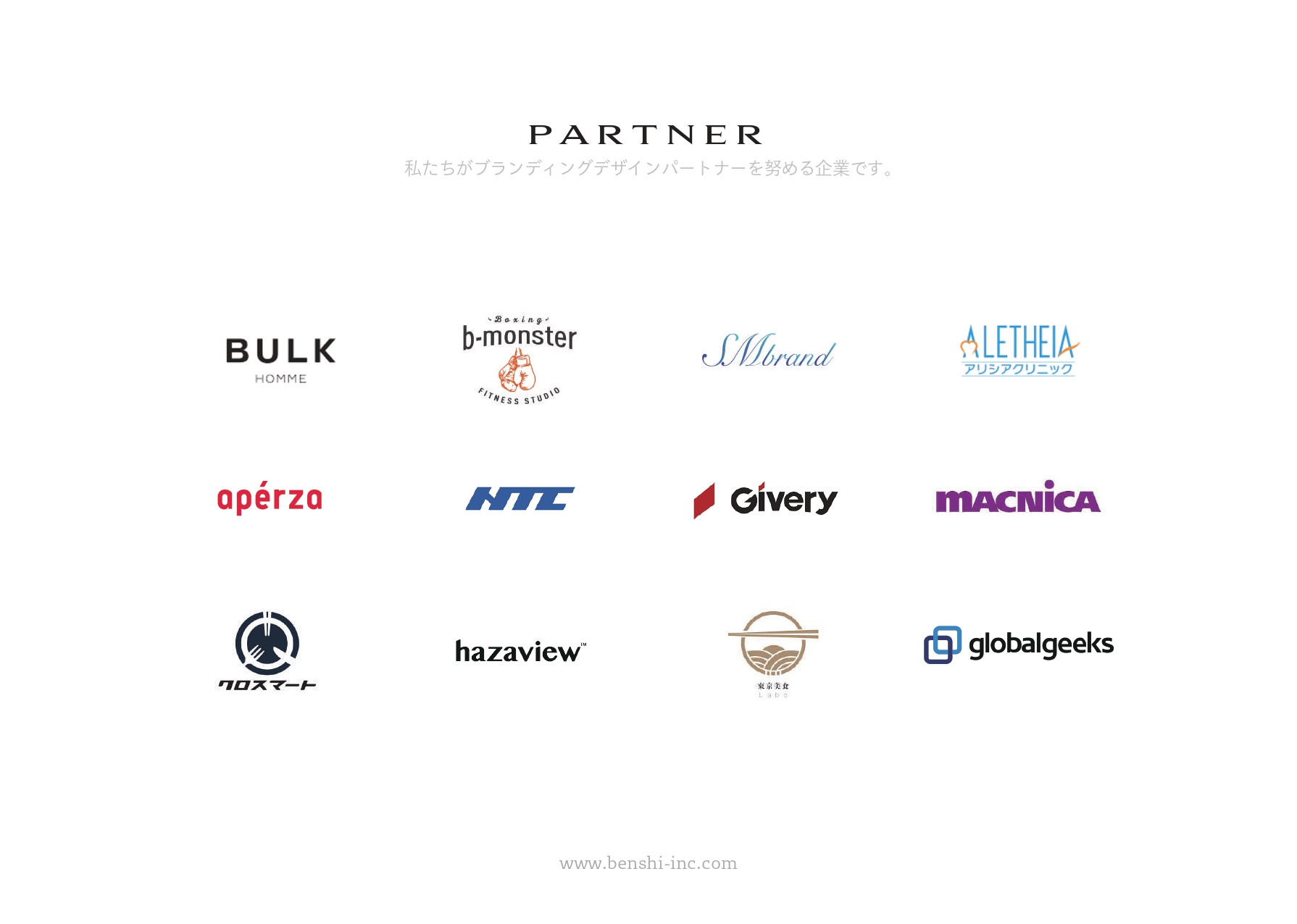 株式会社benshi - 会社概要資料 - {(1 + 1)}ページ目