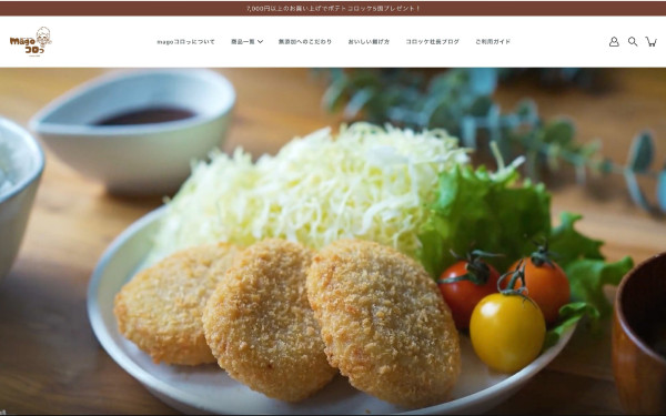 magoコロっ|合同食品株式会社 ECサイト
