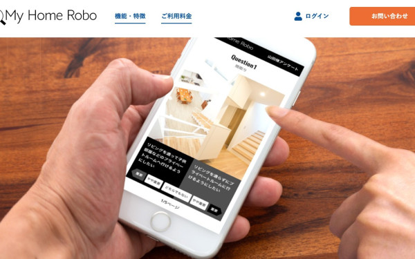 安心計画 株式会社 様 ブランド・サービスサイト