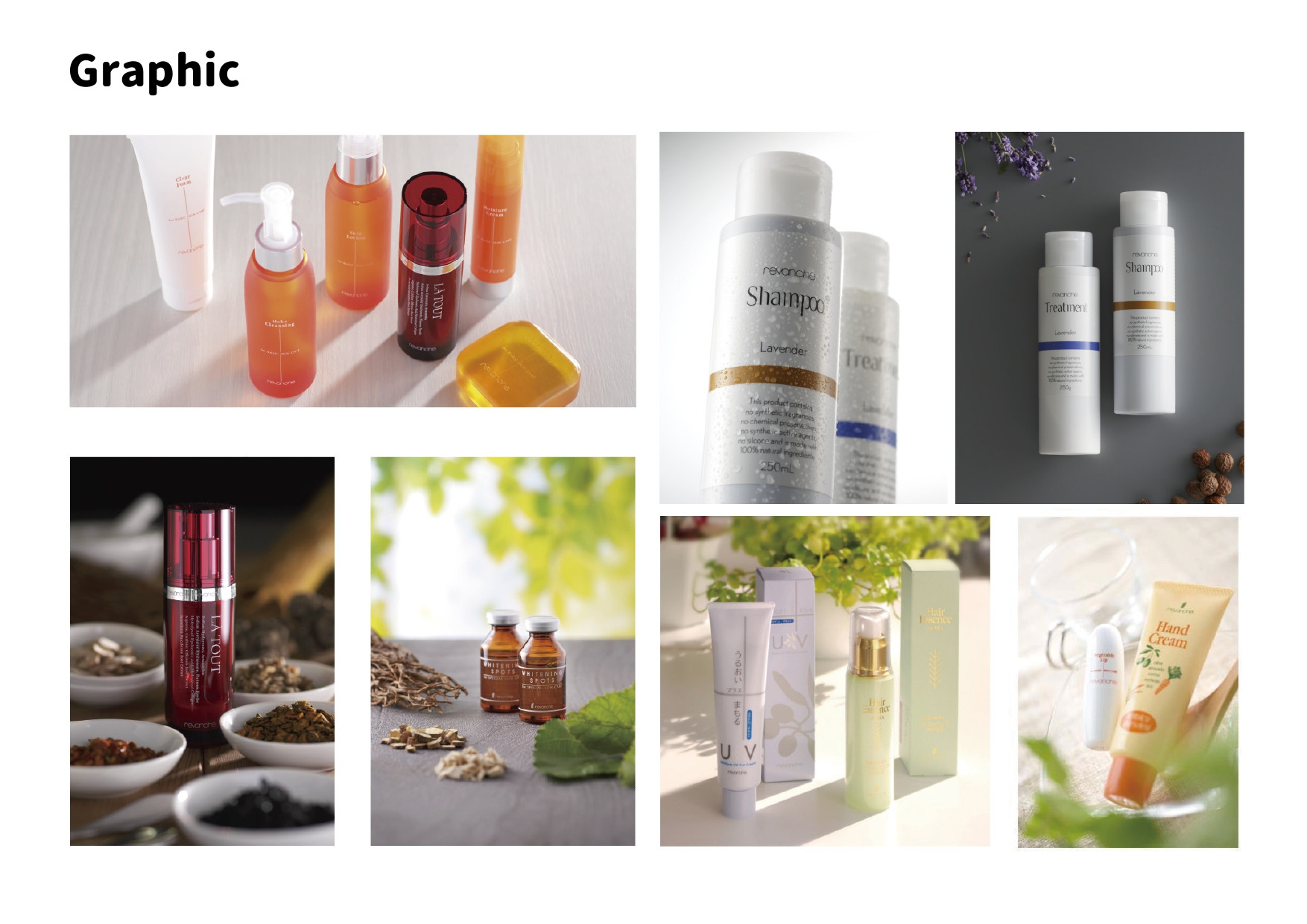 株式会社ワークス - ワークスってどんな会社？ - {(13 + 1)}ページ目