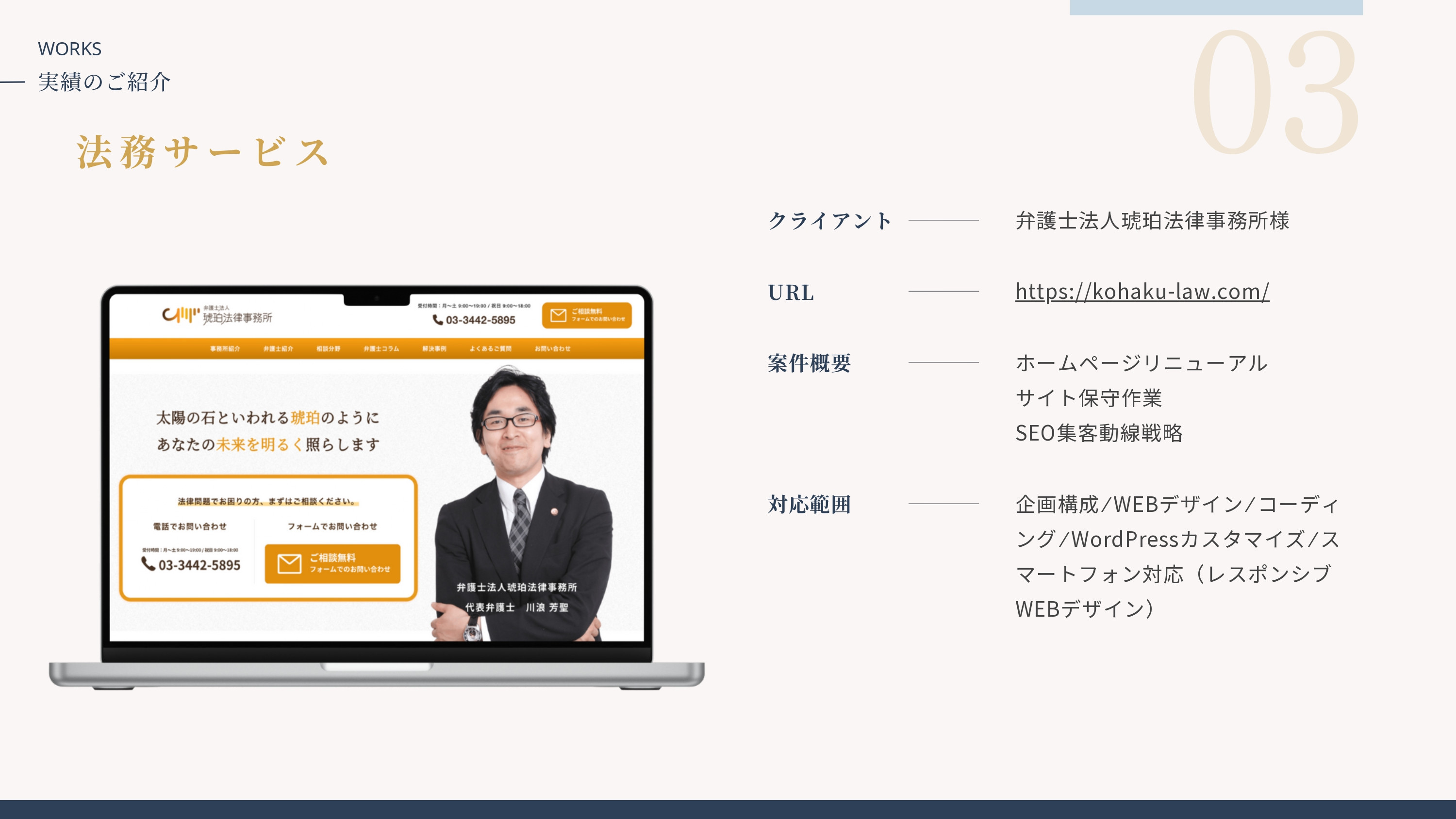 株式会社dob - サービス紹介資料 - {(26 + 1)}ページ目