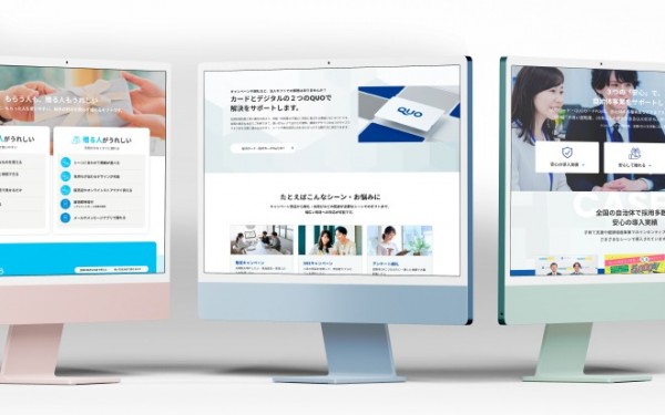 QUOカード　ポータルサイト